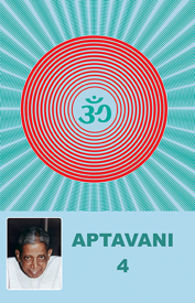Picture of Aptavani - 04