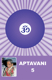 Picture of Aptavani - 05