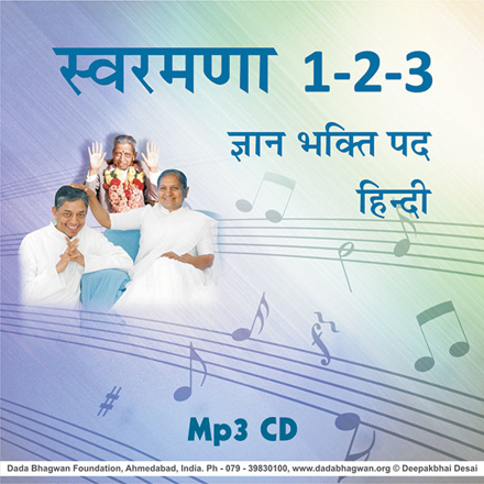 Picture of स्वरमणा १-२-३ MP3 (hindi)