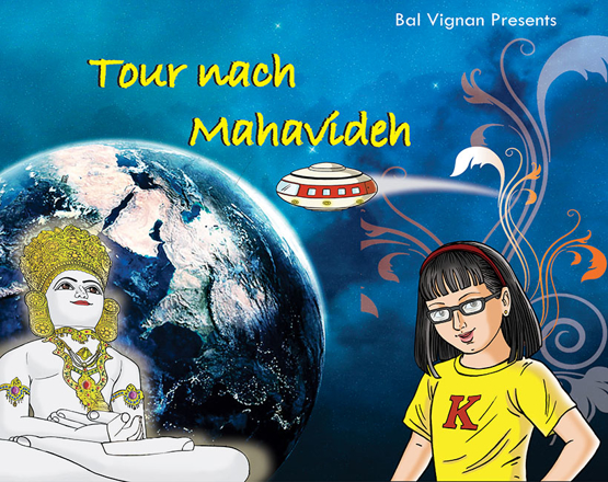 Picture of German - Tour to Mahavideh
