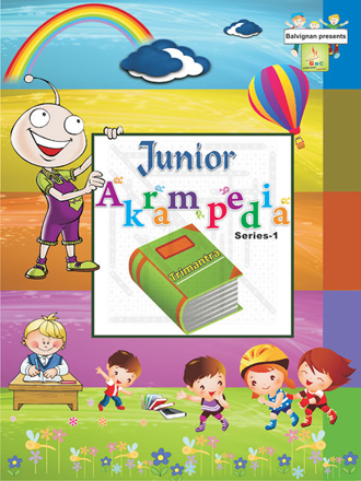 Picture of Junior Akrampedia Series - 1 (Trimantra)