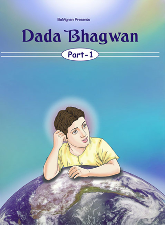 Picture of Dada Bhagwan Part 1