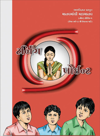Picture of નીલ સિરીઝ-5