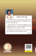 Picture of Fault Is Of The Sufferer (Free Shipping within India only)