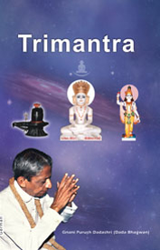 Picture of Trimantra