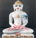 Picture of Super White Simandhar Swami 11” Murti 11S4