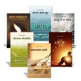 Picture of Combo Pack Gujarati Books Set-1