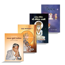 Picture of Combo Pack Gujarati Books Set-3