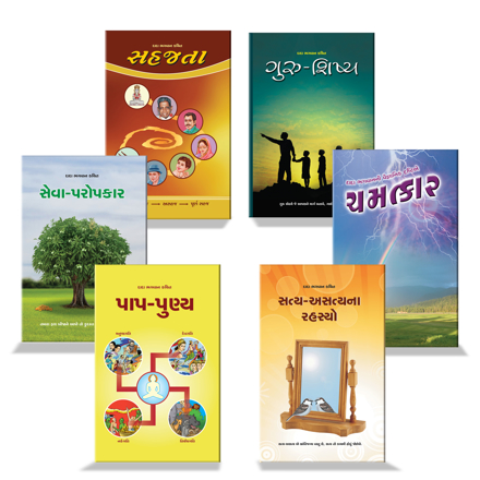 Picture of Combo Pack Gujarati Books Set-5