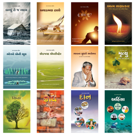 Picture of Sukh ni Chavi Book set: The complete collection (12 Gujarati Books Set)