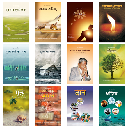 Picture of Saral Jivan Book set: The complete collection (12 Hindi Books Set)