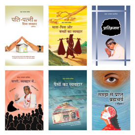 Picture of Khushhal Jindgi Book Set: The complete collection (06 Hindi Books Set)
