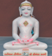 Picture of Super White Simandhar Swami 11” Murti 11S17