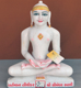 Picture of Normal White Simandhar Swami 13” Murti 13N30
