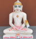 Picture of Normal White Simandhar Swami 13” Murti 13N29