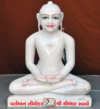 Picture of 15SW7 Super White Simandhar Swami 15” Murti 15SW7