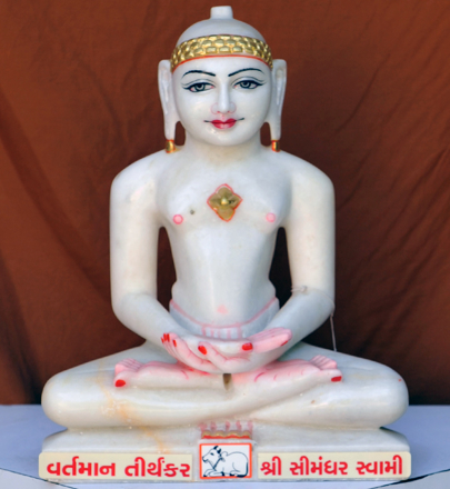 Picture of 15N10 Normal White Simandhar Swami 15” Murti 15N10