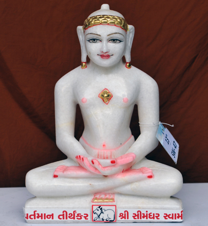 Picture of 13SW47 Super White Simandhar Swami 13” Murti 13SW47
