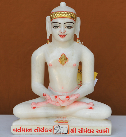 Picture of 11NW47 Normal White Simandhar Swami 11” Murti 11NW47