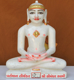 Picture of 11NW49 Normal White Simandhar Swami 11” Murti 11NW49