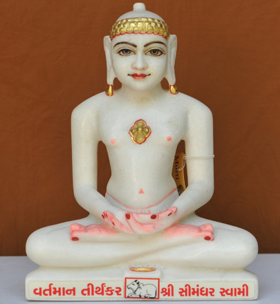 Picture of 11NW50 Normal White Simandhar Swami 11” Murti 11NW50
