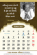 Picture of Gujarati Wall Calendar 2022 (Pack of 5)