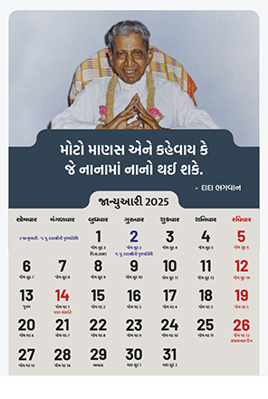 Picture of Gujarati Pack of 3 wall calendars Year 2025