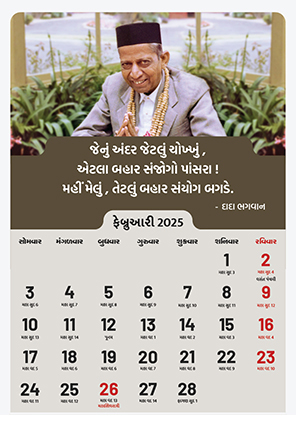 Picture of Gujarati Pack of 5 wall calendars Year 2025