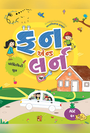 Picture of Gujarati Fun & Learn Activity Book